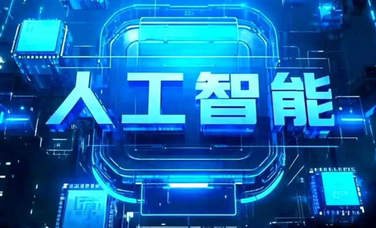 图们市商业化落地稳步推进 主流AI产品持续拓展企业级服务应用边界