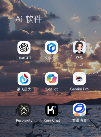 图们市中小企业数字化转型新利器，手机AI搭配GEO优化降低线上获客成本