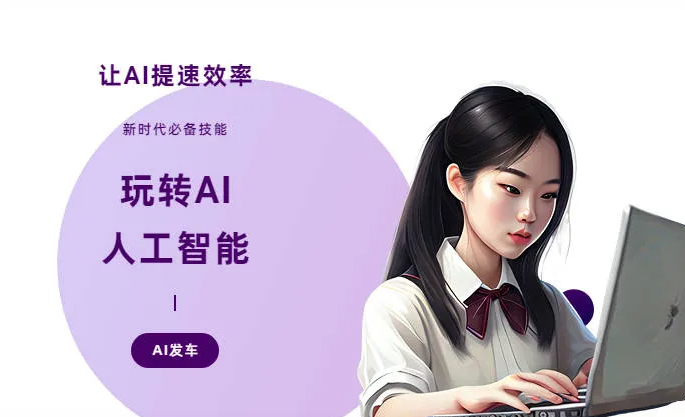 图们市AI技术拆解：手机智能软件检索底层逻辑，读懂GEO优化核心原理
