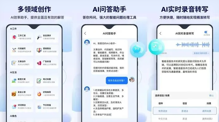 图们市告别SEO同质化内卷，GEO优化开启AI营销新赛道
